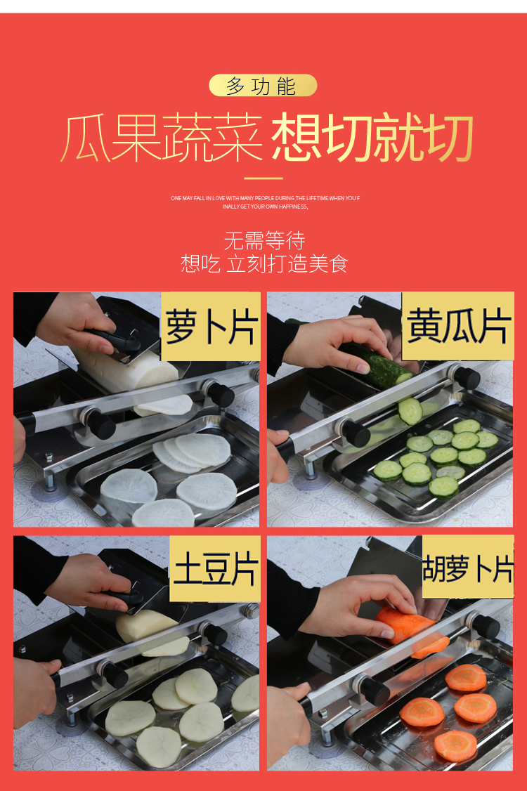 自动送肉羊肉切片机家用手动切肉机商用肥牛羊肉卷切片冻肉刨肉机 自动送肉羊肉切片机家用手动切肉机商用肥牛羊肉卷切片冻肉刨肉机
