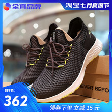 底一脚蹬休闲健步鞋 十字孔鞋 Skechers斯凯奇男夏季镂空网面 54652