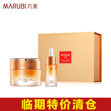 (临期特价清仓)丸美眼霜专柜正品紧致提拉松露焕采亮肤眼部礼盒