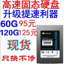 二手固态硬盘 金士顿 SVP200S37A 60G Kingston