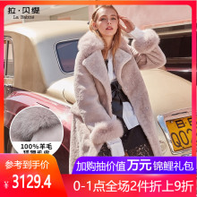 狐狸毛皮草外套拉夏贝尔2018新款冬大毛领中长款皮毛一体大衣女士图片
