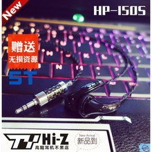 虫哥耳机 150s hifi 150欧 mx985 平头耳机 PK1 耳塞式耳机 MX500