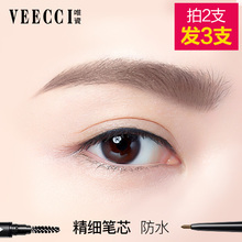 唯资精细雾眉笔防水防汗自然持久不脱色一字眉刷画眉粉初学者全套