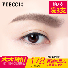 唯资精细雾眉笔防水防汗自然持久不脱色一字眉刷画眉粉初学者全套