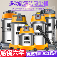 洁霸吸尘器BF501家用强力大功率洗车店专用2000W商用工业吸尘机