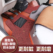 V75 V52 V70 77汽车脚垫一汽佳宝V70 佳宝V52 V77专用脚垫