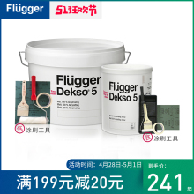 Dekso5套装 墙面乳胶漆 福乐阁环保彩色儿童漆粉笔涂鸦黑板漆