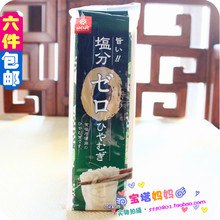 不含盐180g绿 小麦宽面条 日本Hakubaku黄金大地宝宝面条