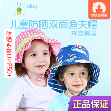 play婴儿男 女宝宝防晒帽iplay儿童遮阳帽沙滩帽渔夫帽子海边