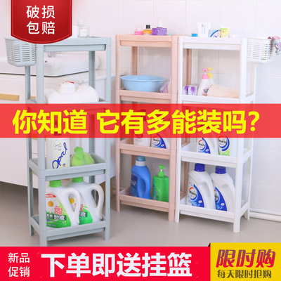 加厚浴室置物架卫生间厨房厕所储物架塑料多层收纳脸盆架子落地