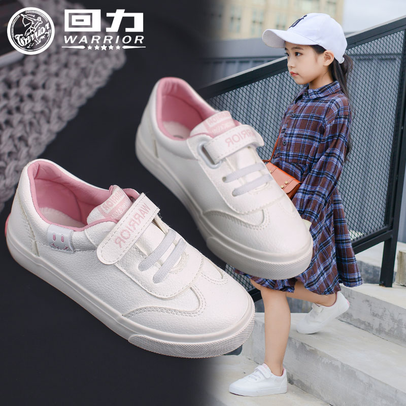 Huili Children's Shoes 2019 Spring and Autumn New Girls' Little White Shoes Children's Sports Shoes Boys' Canvas Shoes White Baby Shoes