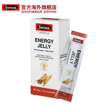 含玛卡成分 释放男性活力能量 Swisse红参口服精华啫喱果冻