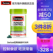 6000mg 澳洲进口swisse抑制食欲控制片仙人掌精华50粒装