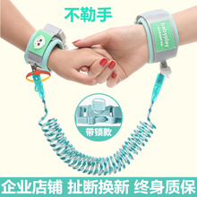 儿童放走丢牵引绳宝宝防丢失拉小孩子手环牵手绳防丢神器安全专用