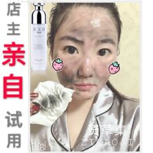 资草集排 毒素 正品净化焕颜排 毒素 按摩霜膏活去黑头色素化妆品