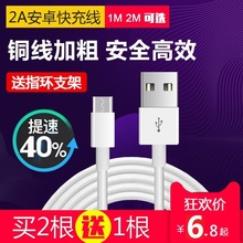 LT18i原装 手机充电器充电头数据线 X10i LT15i MT15i 索爱