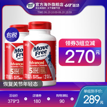 MoveFree氨基葡萄糖维骨力氨糖软骨素红瓶170粒 美国进口Schiff