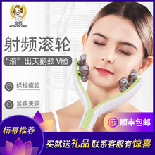 金稻瘦脸滚轮式美容仪脸部按摩器小V脸提拉棒双下巴紧致瘦脸仪器