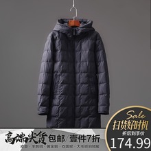 【克】男装 当季新款~百搭气质纯色可拆卸帽中长款保暖简约羽绒服