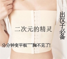 束胸内衣les女学生裹胸帅t紧身大胸显小运动缩胸隐形可外穿抹胸韩