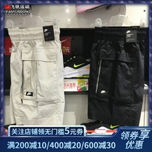 010 072 AR2374 2019夏季新款 五分裤 透气休闲运动短裤 Nike耐克男裤