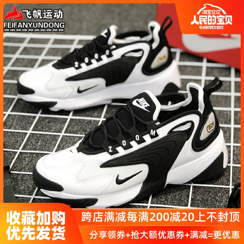 Nike Nike Women's Shoe 2019 Winter New Air Zoom Sneakers Casual Shoes Black and White Board Shoes AO0354-100