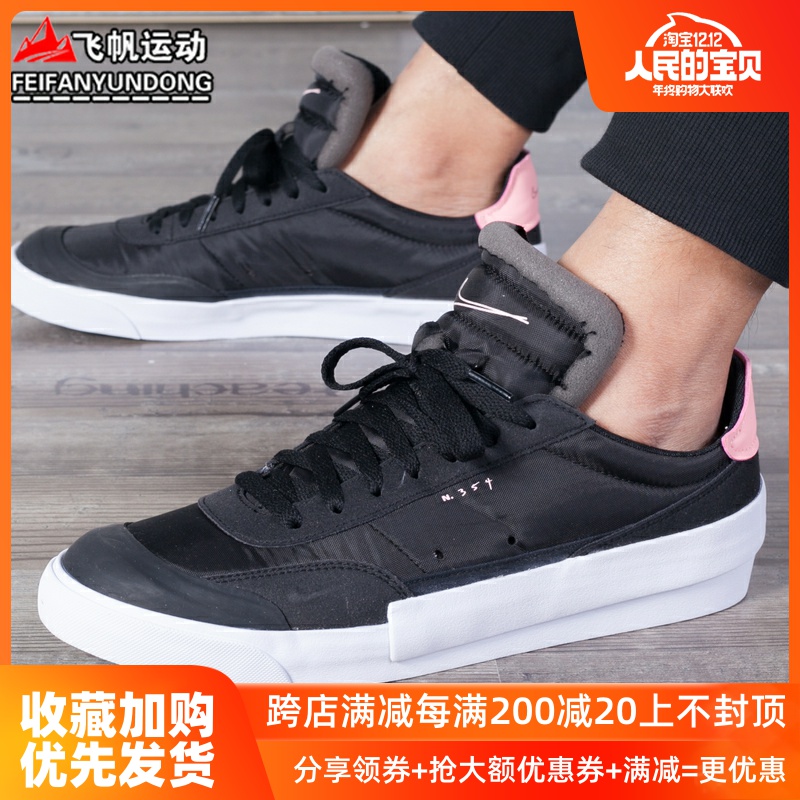 Nike Men's Shoes 2019 Autumn New Low Top Durable Breathable Spliced Sports Shoes Casual Board Shoes AV6697-001