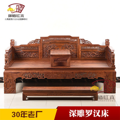 实木雕刻家具网上专卖店