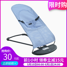 哄睡哄娃神器婴儿摇摇椅安抚椅躺椅宝宝摇篮抖音带娃抱娃可坐躺