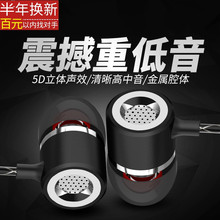 S3三星n7100新款i9100A5 A7 G7106 手机耳线i9500带唛耳机重低音