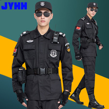 冬季保安服套装男99作训服长袖战训服黑色特训服安保物业工作服女