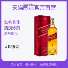 【直营】Johnnie walker尊尼获加红牌红方威士忌whisky洋酒700ml