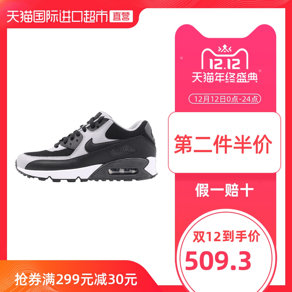 【 Direct Sales 】 Nike Running Shoes Men's Shoe New Air Max90 Cushioned Sneakers 537384-053