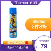 直营 日本金鸟纱窗空调网清洗液除菌杀菌家用清洁喷雾含防霉菌