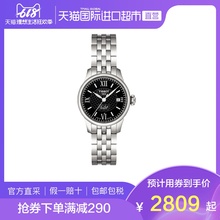 防水手表力洛克系列 TISSOT进口天梭机械钢带女表时尚 直营