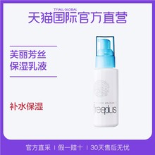日本芙丽芳丝进口保湿 补水保湿 直营 清爽 修护清爽乳液 100ml