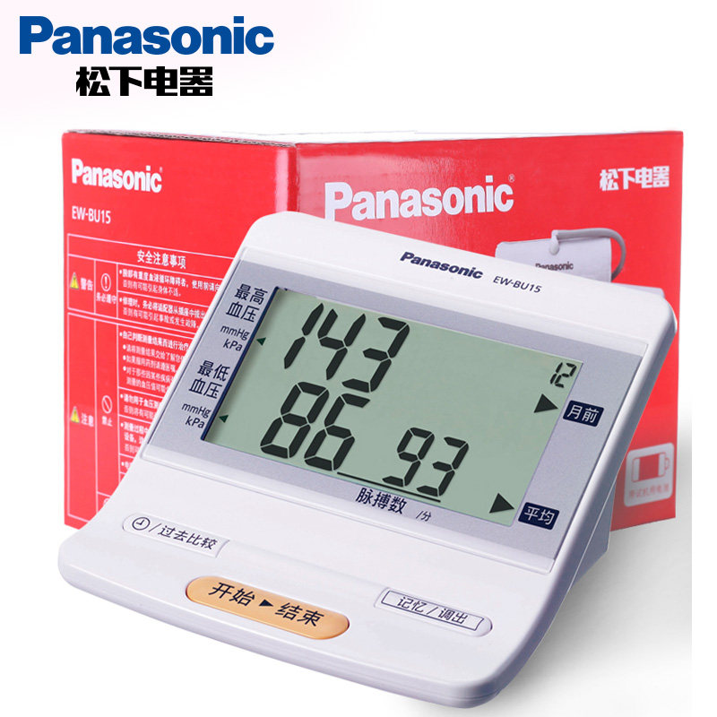 ���µ���Ѫѹ�� BU15