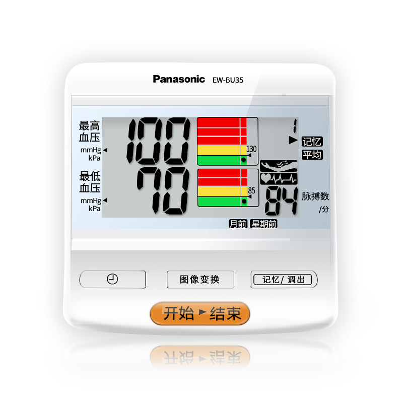 ���µ���Ѫѹ��BU35