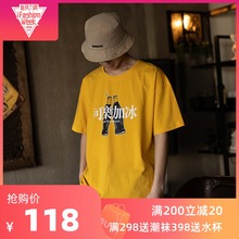 潮叁AND可乐加冰趣味印花T恤男女街头潮牌休闲宽松国潮嘻哈情侣款