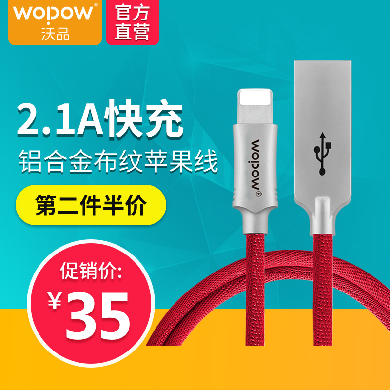 西区唯品花买苹果6怎么分期付款【加^V信Q同