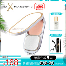新品蜜丝佛陀臻白粉饼闪耀小白盒定妆粉 控油遮瑕防晒SPF20正品