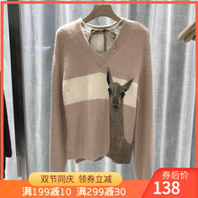 撞色宽松V领休闲毛针织衫 119339B8923 女Z lunar2019秋季新品 lily
