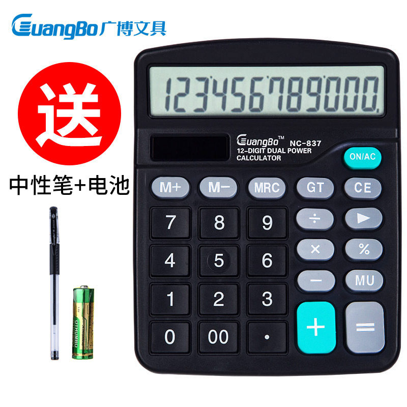 嘉峪关市信用卡利息计算器【加▲威信Q同号:4