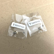 适用于帝陀 男款 手表配件 帝舵骏钰k金把头 金色调时间按钮 表冠