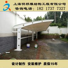 膜结构停车棚电动车棚张拉膜景观篷园区汽车棚遮阳棚钢结构车棚