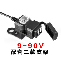 电动车通用手机充电器USB转换接头60v电瓶72v自行车改装配件