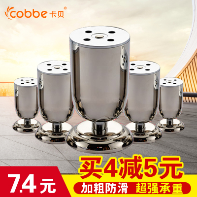 沙发脚茶几脚垫高品牌排行榜