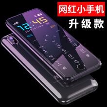 纽曼 R15迷你备用男生女生小学生儿童超长待机卡片手机超小非智能移动可爱直板老人正品功能个性网红小手机