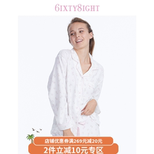 睡衣棉质居家服女NW06600 官方卡通印花长袖 6IXTY8IGHT