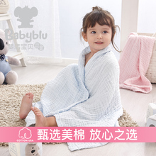 梦洁宝贝美国棉纱毛巾棉纱澡巾洗浴方巾婴儿毛巾方巾套装可外带